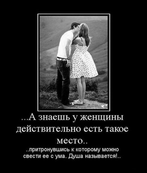 Демотиваторы со смыслом