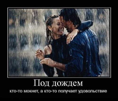 Демотиваторы со смыслом