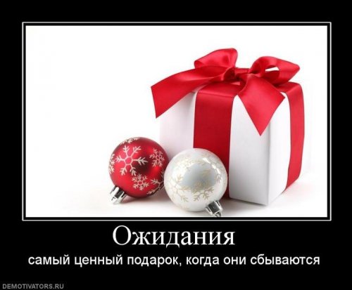 Демотиваторы со смыслом