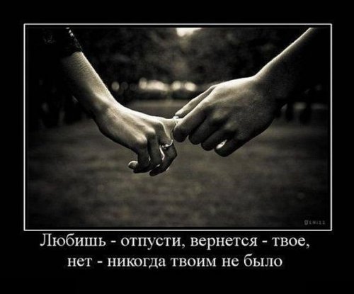 Демотиваторы со смыслом