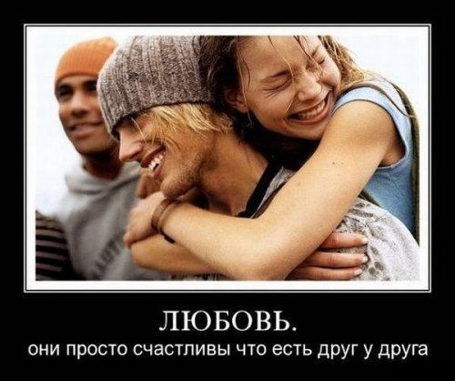 Демотиваторы со смыслом