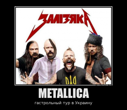 Демотиваторы про украину
