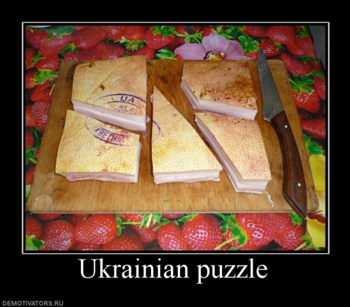 Демотиваторы про украину