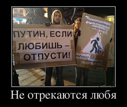 Демотиваторы про украину