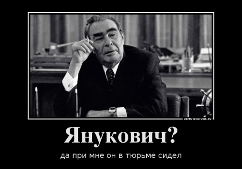 Демотиваторы про украину