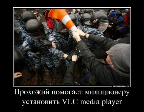 Демотиваторы про украину