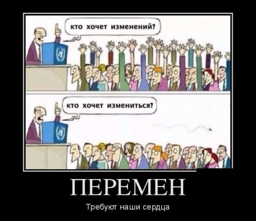 Демотиваторы злобные Демотиваторы злобные