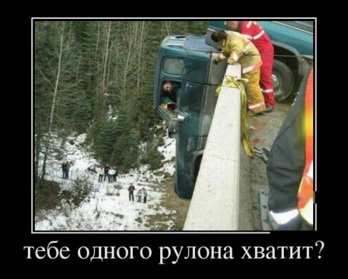 Демотиваторы злобные Демотиваторы злобные