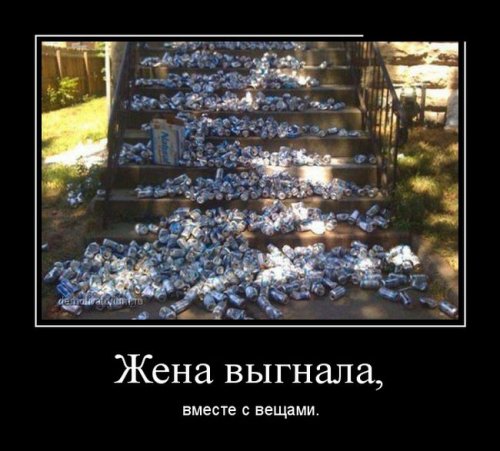 Демотиваторы злобные Демотиваторы злобные