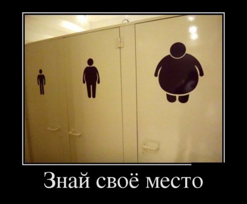 Демотиваторы злобные Демотиваторы злобные