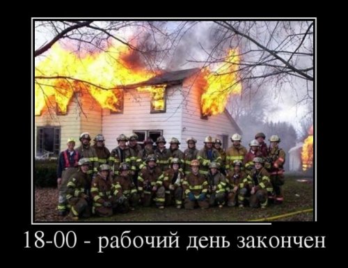 Демотиваторы злобные Демотиваторы злобные