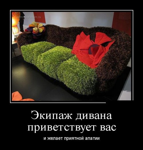 Демотиваторы злобные Демотиваторы злобные