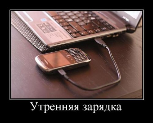 Демотиваторы злобные Демотиваторы злобные