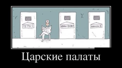 Демотиваторы злобные Демотиваторы злобные