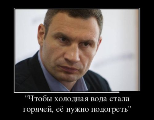 Демотиваторы злобные Демотиваторы злобные