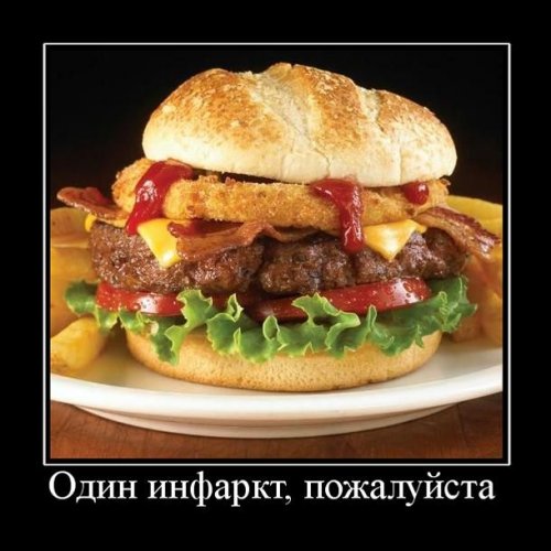 Демотиваторы от фишки нет 