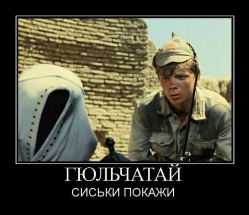 Демотиваторы от фишки нет 