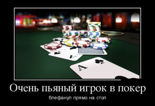 Демотиваторы от фишки нет 
