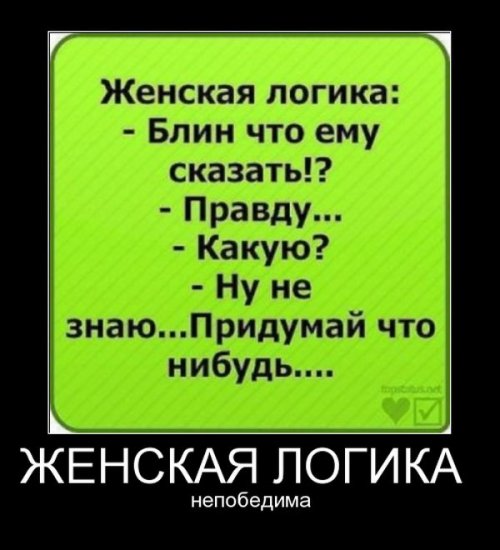 Демотиваторы от фишки нет 