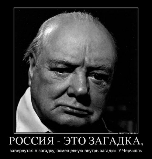 Политические демотиваторы