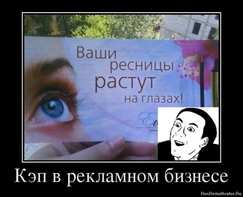 Демотиваторы капитан очевидность