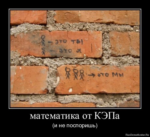 Демотиваторы капитан очевидность
