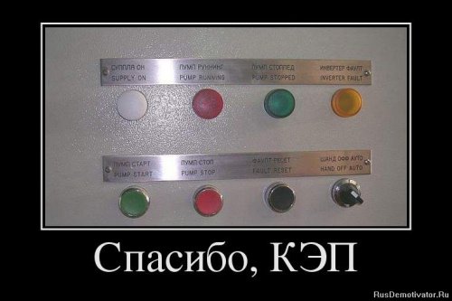 Демотиваторы капитан очевидность