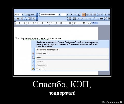 Демотиваторы капитан очевидность