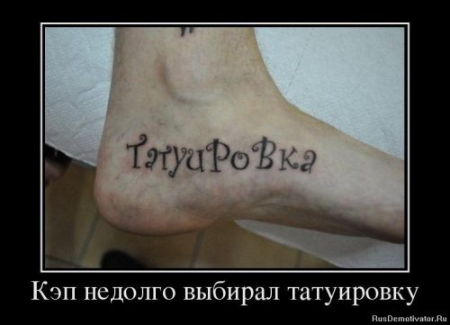 Демотиваторы капитан очевидность