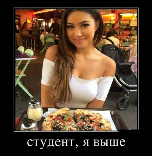 Демотиваторы самые самые