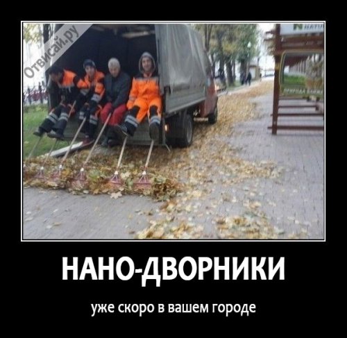 Наука и техника