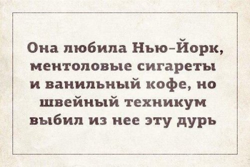 Суровая реальность